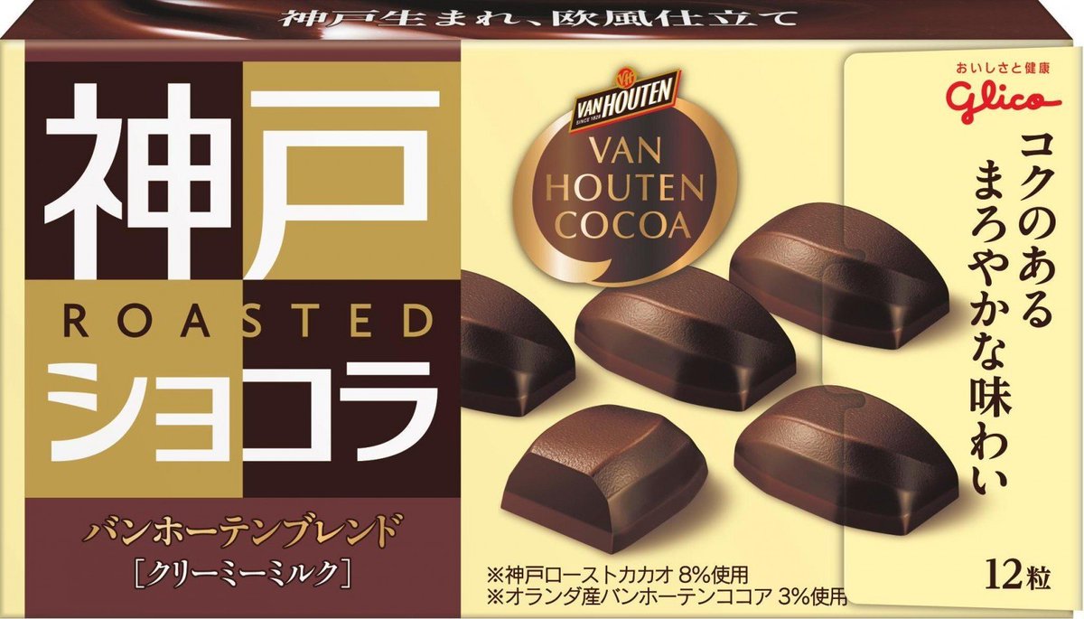 ワンドチョコ Twitter Search ワンドチョコ Twitter Search