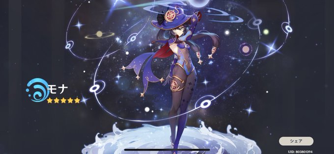 原神ガチャのtwitterイラスト検索結果 原神ガチャのtwitterイラスト検索結果