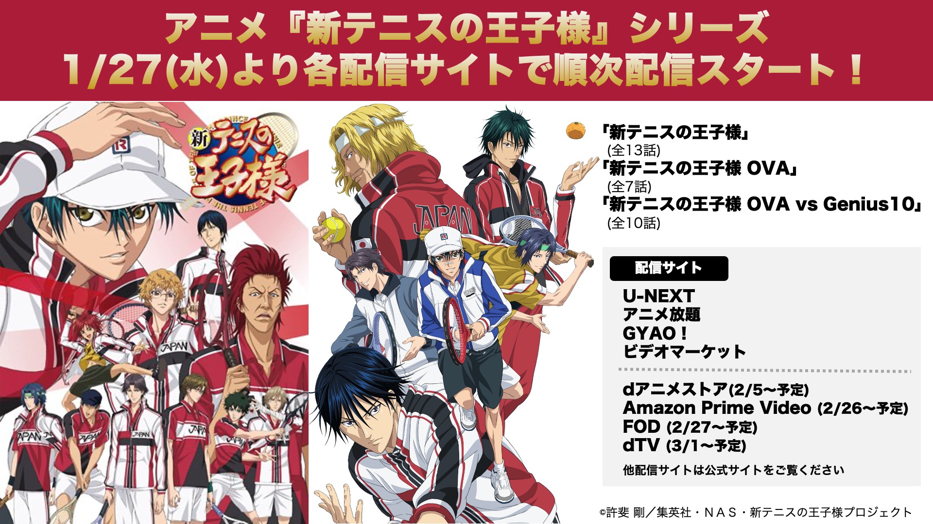 在 Twitter 上查看 Shintenianime 的推文 Twitter