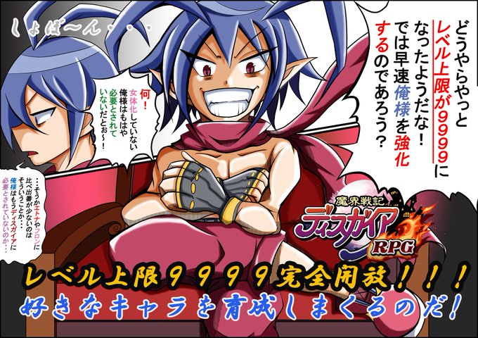 ラハールのtwitterイラスト検索結果