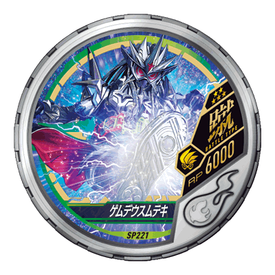 ゲムデウスのtwitterイラスト検索結果 古い順