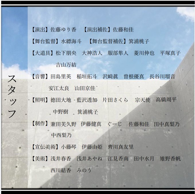 Popular Tweets Of 南山大学演劇部 Hi Seco 企画 1 Whotwi Graphical Twitter Analysis Popular Tweets Of 南山大学演劇部 Hi Seco 企画 1 Whotwi Graphical Twitter Analysis