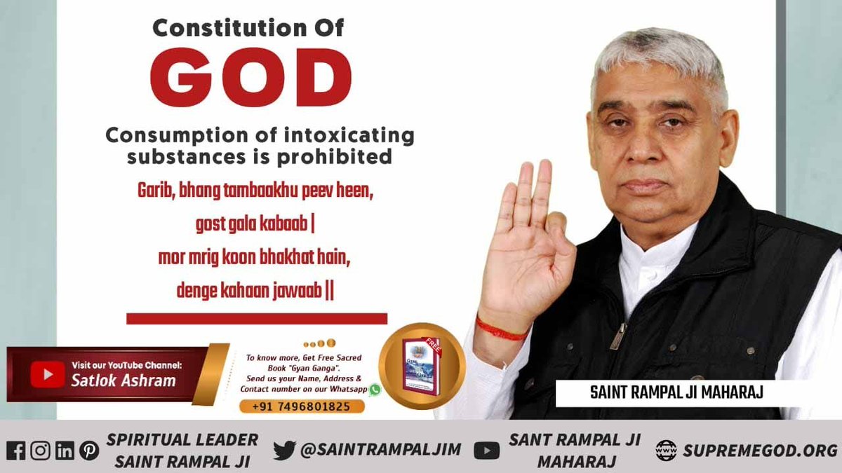 bQFTCyTCS1zk6df's tweet photo. #ConstitutionOfTheSupremeGod
परमात्मा सतभक्ति करने वालों के घोर अपराध भी क्षमा कर देता है। बिना गुरु के मोक्ष संभव नहीं है। कबीर, जब ही सत्यनाम हृदय धर्यो, भयो पाप को नाश। मानो चिंगारी अग्नि की, पड़ी पुराणे घास।।
#SouravGanguly
#TraitorNotTractor
https://t.co/ab17yazaz7