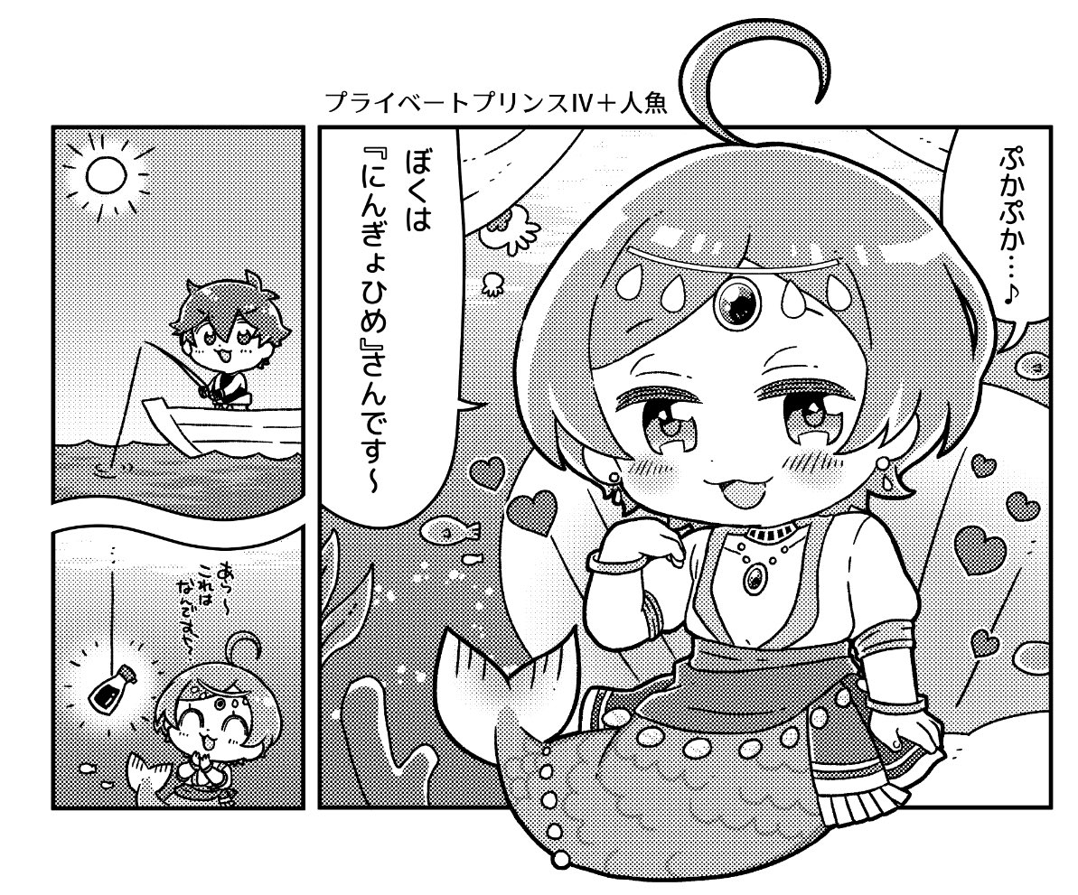 あらすかちゃん Arasukano さんの漫画 73作目 ツイコミ 仮 あらすかちゃん Arasukano さんの漫画 73作目 ツイコミ 仮