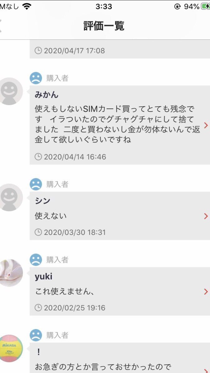 rakuma2020's tweet photo. https://t.co/cDNUoDJcMX