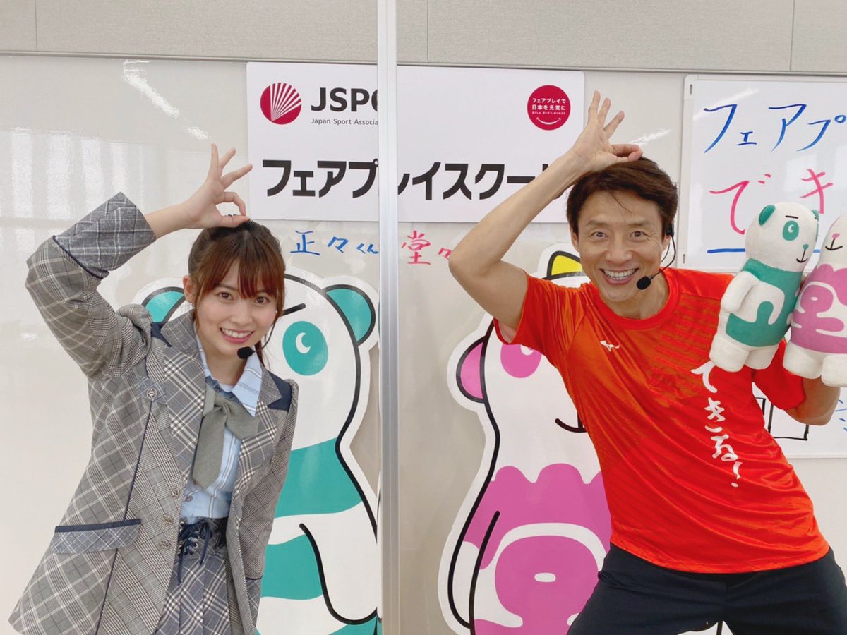 岡部 麟 Jspoフェアプレイスクールにて 松岡修造さんと 小学生のみんなとはリモートでフェアプレイについて学びました スポーツだけでない様々な場所にもフェアプレイ精神が広まっていきますように 同級生の皆様 見ていますか 市内最弱であった 岡部 麟 Jspoフェアプレイスクールにて 松岡修造さんと 小学生のみんなとはリモートでフェアプレイについて学びました スポーツだけでない様々な場所にもフェアプレイ精神が広まっていきますように 同級生の皆様 見ていますか 市内最弱であった