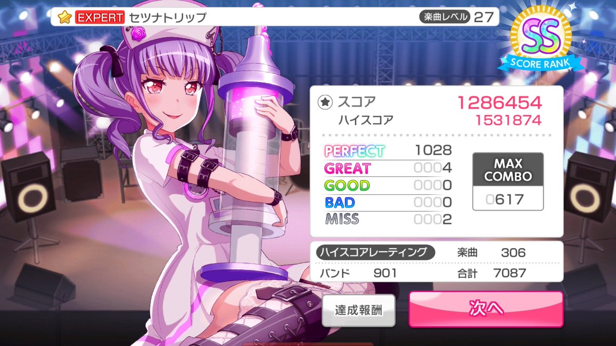 Harima_garupa's tweet photo. スライドどうやったら入りますかね?? https://t.co/qaUQKAINef