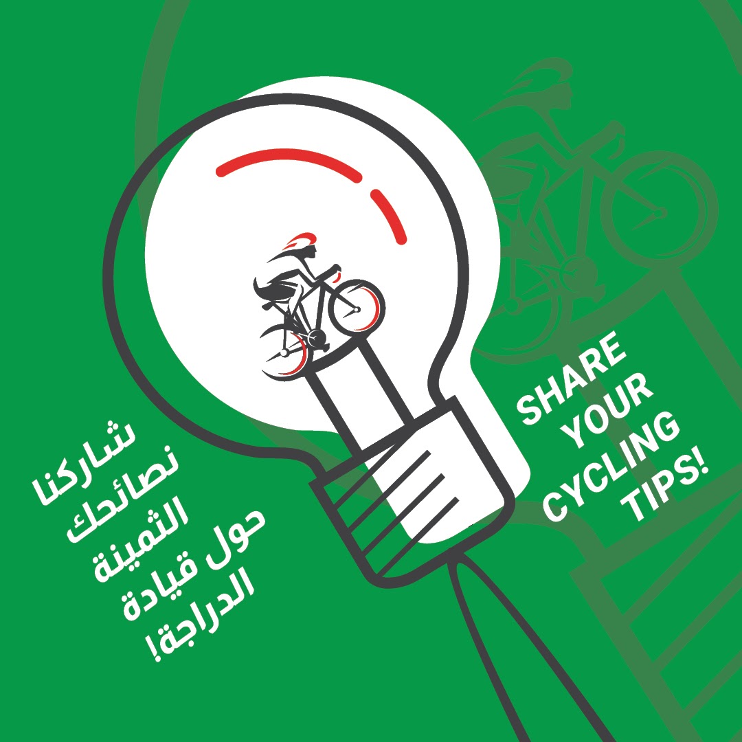 What’s your most valuable tip for your fellow cyclists? 💁🏽♀️
Share your tips with us!
#ADCC #AbuDhabiCyclingClub #inAbuDhabi #UAE #Cycling #AbuDhabiSportsCouncil https://t.co/EtShWq25ev