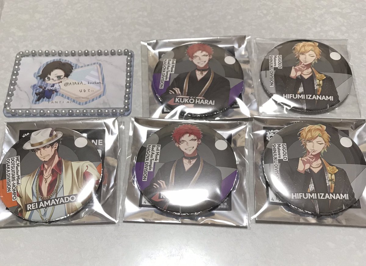 【交換】ヒプマイ EW02 缶バッジ 

譲:一二三 空却 零

求:独歩

空却は他と纏めての交換のみ
検索からでもお気軽にお声掛け下さい。