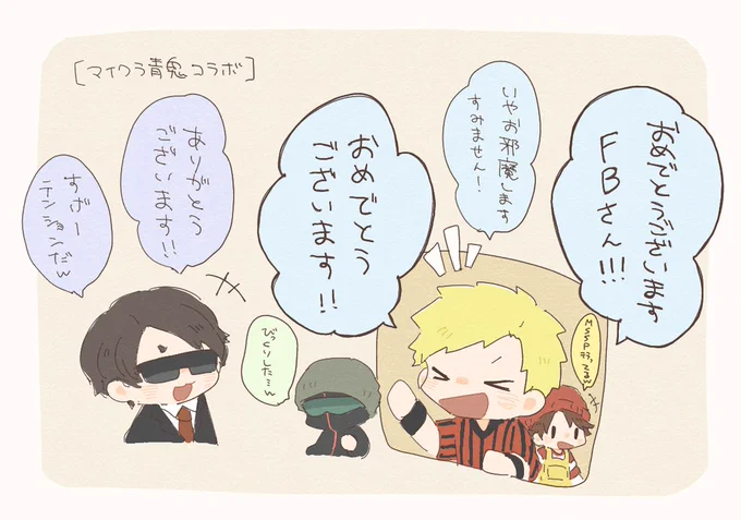 たいふう。 