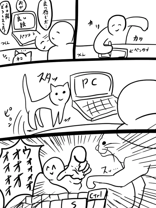 今日の日記 