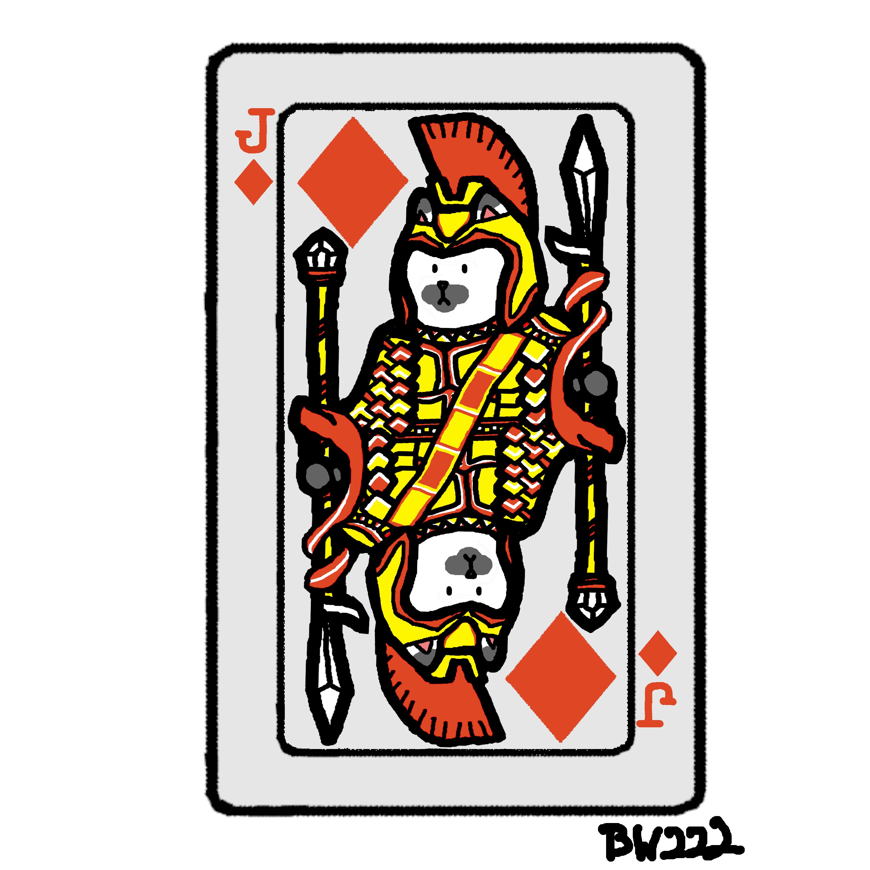 くろもり トランプのダイヤのジャックをネコさんで描きました トランプのkqjの絵は特定の人物が描かれていた事を知りました トランプ ダイヤ ジャック ヘクトール トロイ 冬の創作クラスタフォロー祭り イラスト ゆるいイラスト イラスト好き