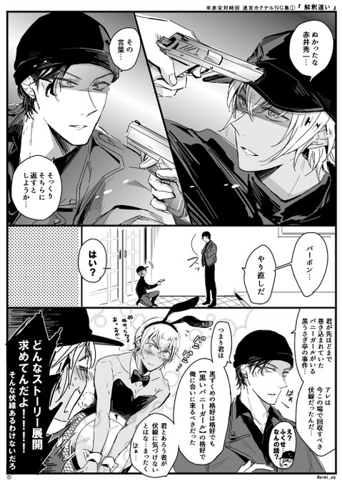 茶会のtwitterイラスト検索結果