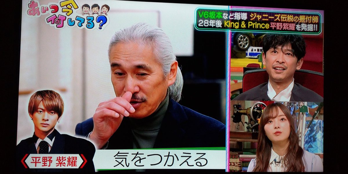 V6坂本昌行 プロ意識を教わった恩師・ボビー吉野さんと再会 吉野さんはキンプリ平野紫耀を発掘していたまとめのカテゴリ一覧Johnny’s Joceeについて関連サイト一覧