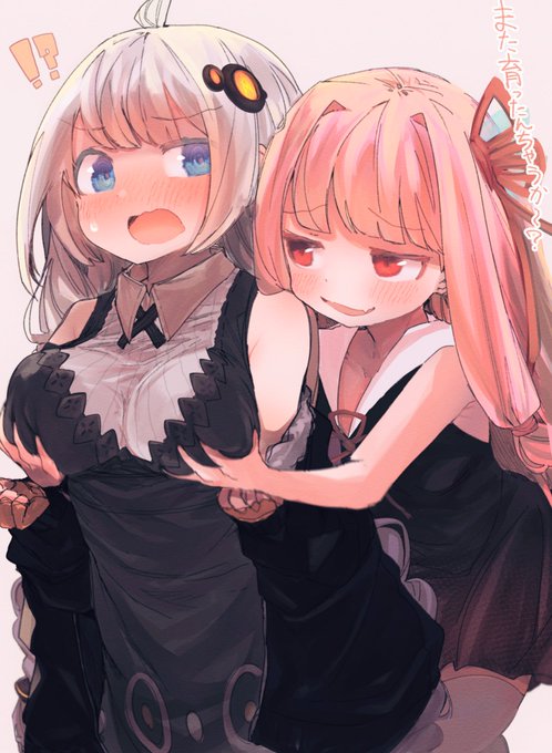 あかりちゃんにおっさんみたいな
セクハラをする茜ちゃん。 