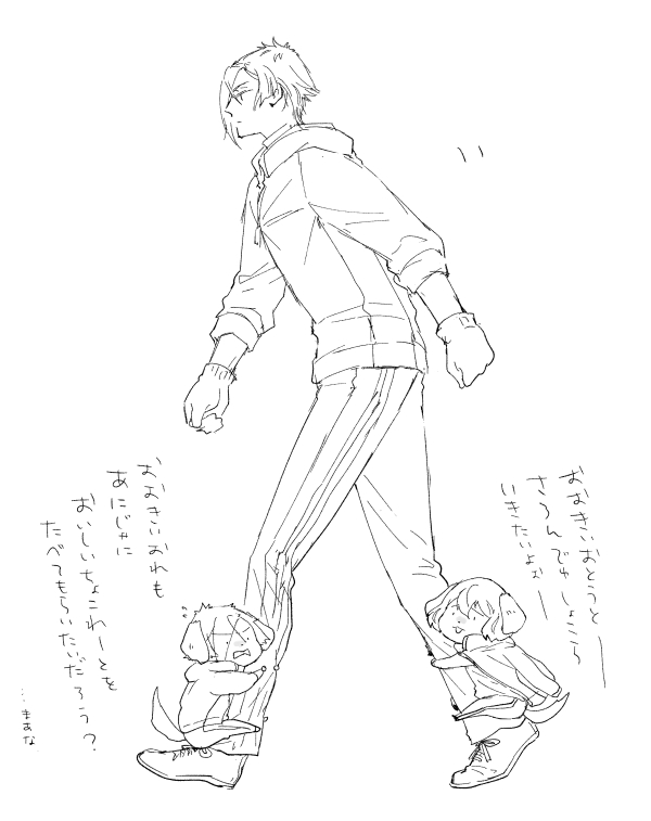 ??とバレンタインの思い出置いときますね 