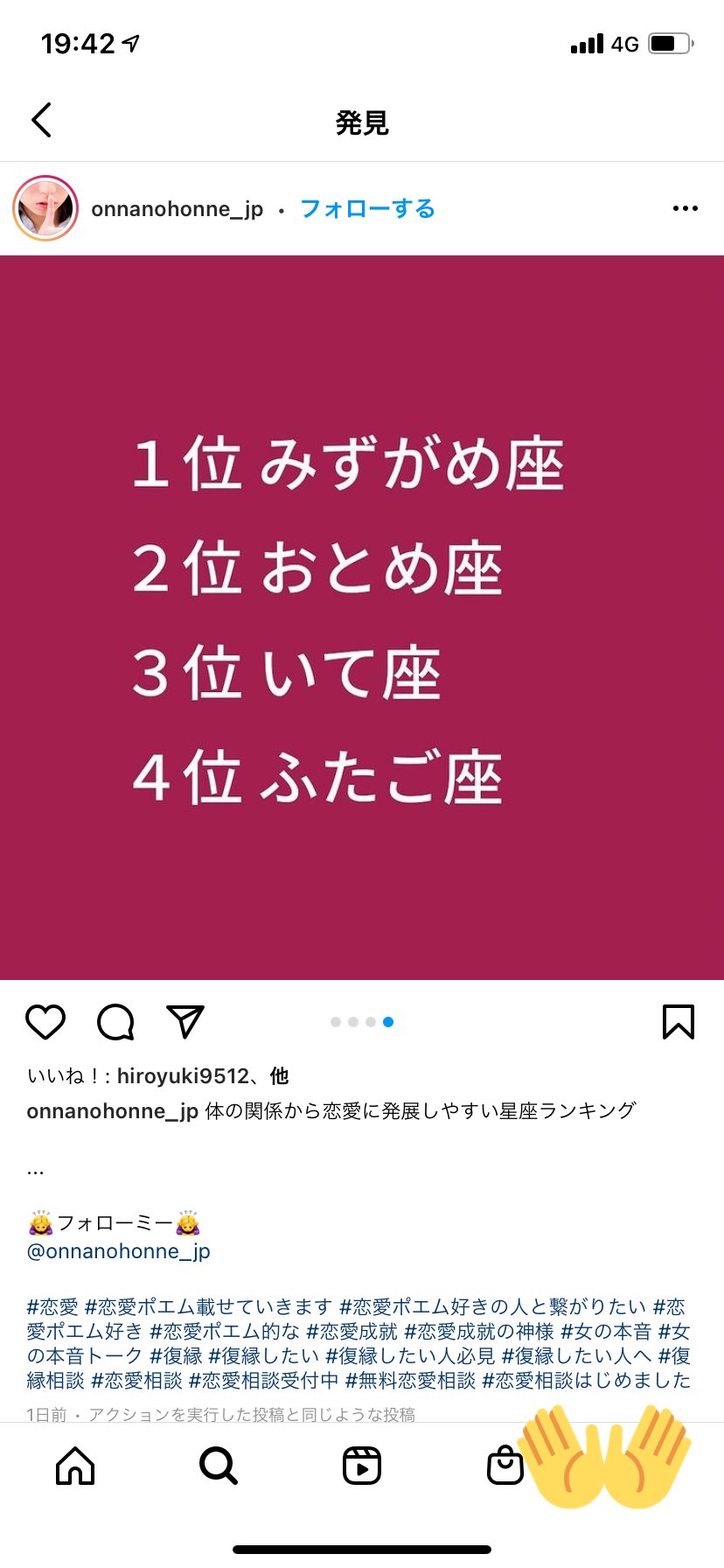 かーむ うるせぇなぁ