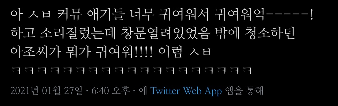 ddingGOD's tweet photo. 뭐가 귀여워!!!! https://t.co/WaxF3nv8Uw