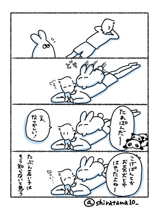 カップル漫画 を含むマンガ一覧 古い順 15ページ ツイコミ 仮 カップル漫画 を含むマンガ一覧 古い順 15ページ ツイコミ 仮