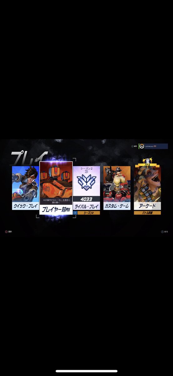 れくさす tweet media