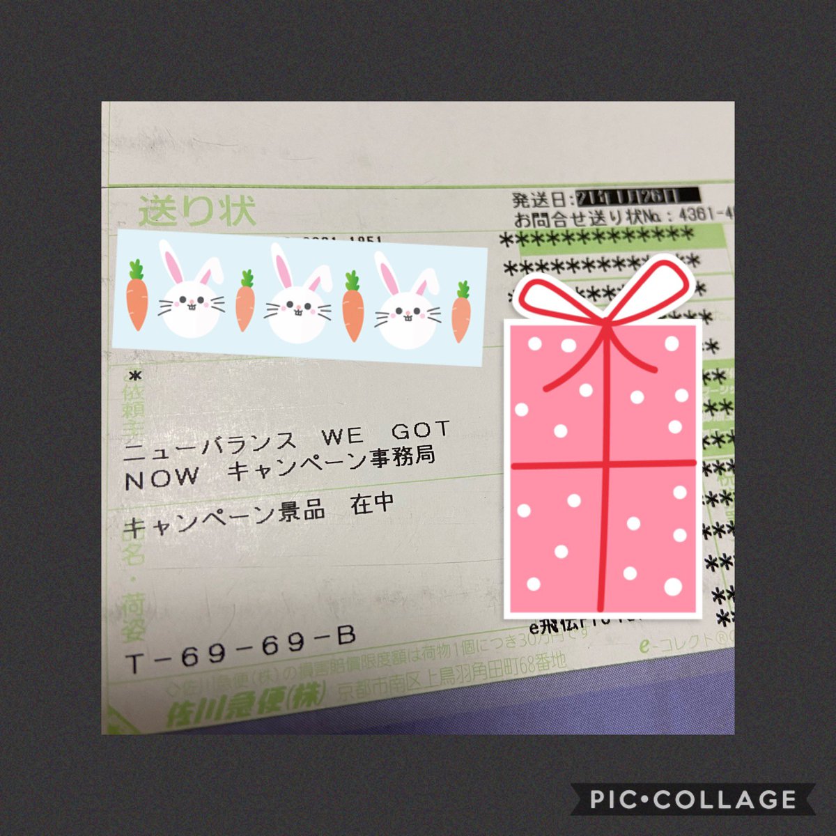 kiminote_aya's tweet photo. まだnew balanceさんからみんなに届くやつあったっけー?って思ってたらTシャツ当たってた😭❤︎ 嬉しすぎる😭❤︎
お母さんに報告しよ!
#三浦大知 #newbalance #wegotnow
#NB9BOX https://t.co/g5YuzwQN2V
