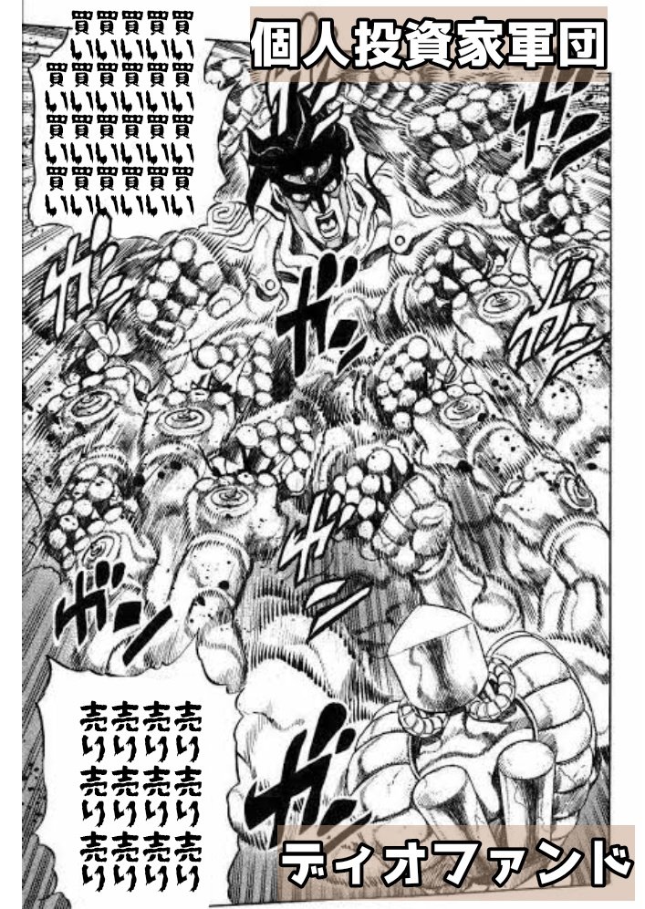 毛根女子 米株クラスタで話題のゲームストップ Gme の乱を分かりやすくしてみた