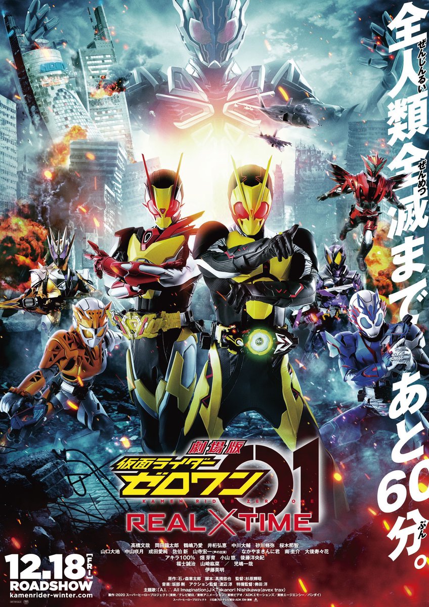 悠木碧 仮面ライダー 最新情報まとめ みんなの評判 評価が見れる ナウティスモーション