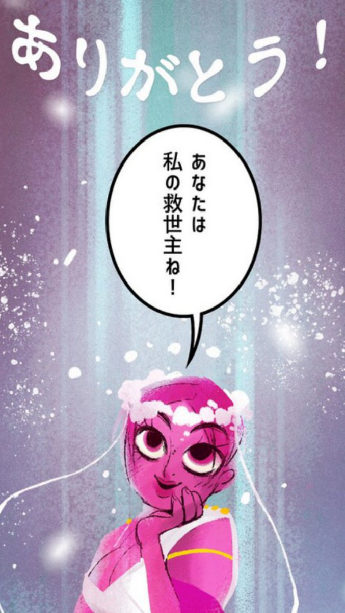 Translations of Lore Olympus:
Traditions d'Olympus (Français)
Cuentos del Olimpo (Español)
로어 올림푸스 (Korean)
ロア・オリンポス (Japanese) (Note: Location restricted)
https://t.co/gUqBFDYUbY 