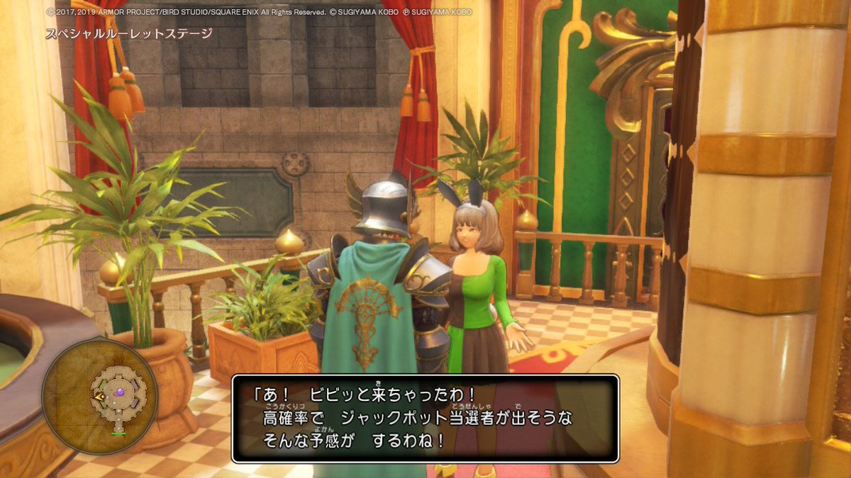 ワタッチ Dqコンサート ビビっと高確率と言われながら １時間強程かかってようやくジャックポット このクエストはやっぱり苦手です ドラクエ11