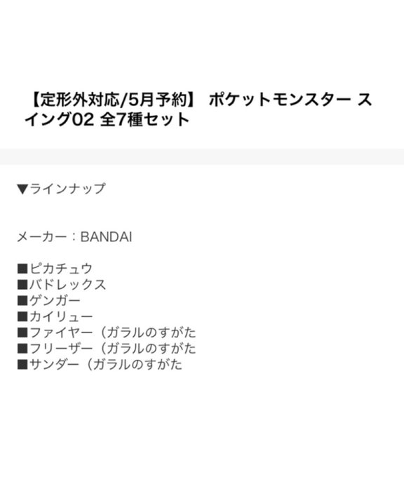 ポケモンセンターnakayama S Recent Tweets 7 تحليلات تويتر الرسومية الخاصة بهوتويت Whotwi ポケモンセンターnakayama S Recent Tweets 7 تحليلات تويتر الرسومية الخاصة بهوتويت Whotwi