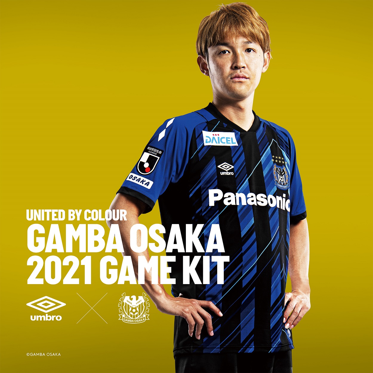 ガンバ大阪 井手口選手 レプリカユニフォーム ガンバ大阪 井手口陽介