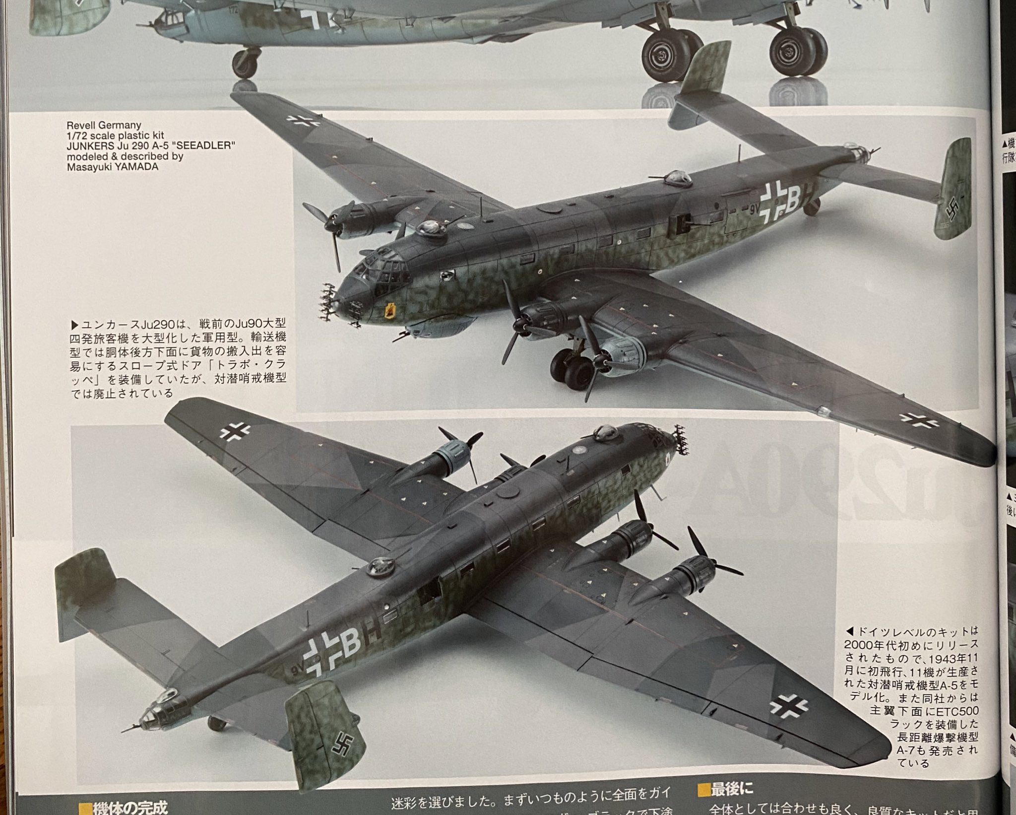 プロモデラー 林哲平@見るだけでプラモが上手くなるツイッター on X  