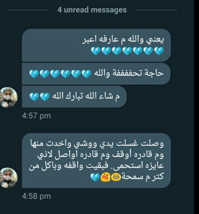 Salma's Sweets tweet media