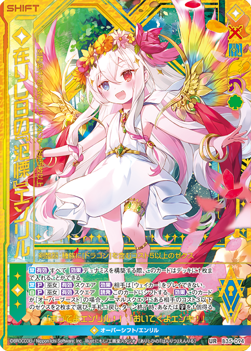 ダブクリ速報od ゼクスタ全勝デッキウォッチング Part 8 ロードクリムゾン T Co Ozir9gdxlo ロークリほか ドラゴンデッキにもイデアシフト イデアドライブが追加 特にイデアドライブの追加は防御面での影響がデカいので助かりますね