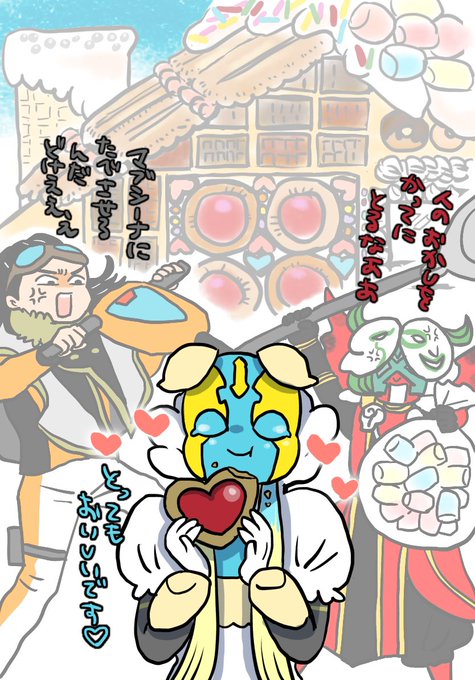 ドリルのtwitterイラスト検索結果 古い順