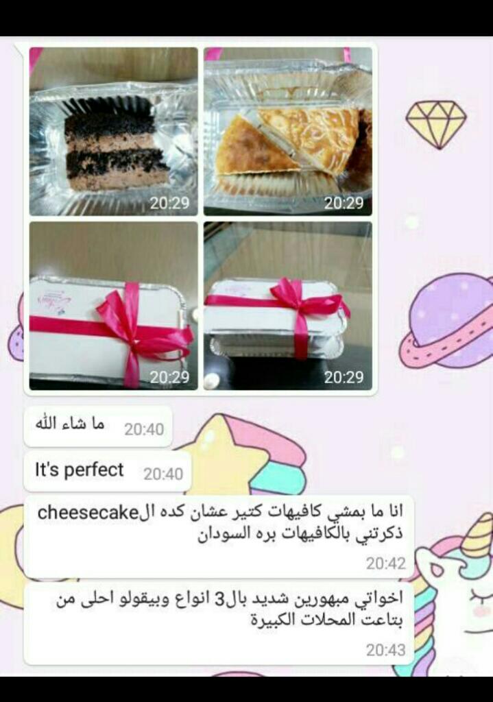 Salma's Sweets tweet media
