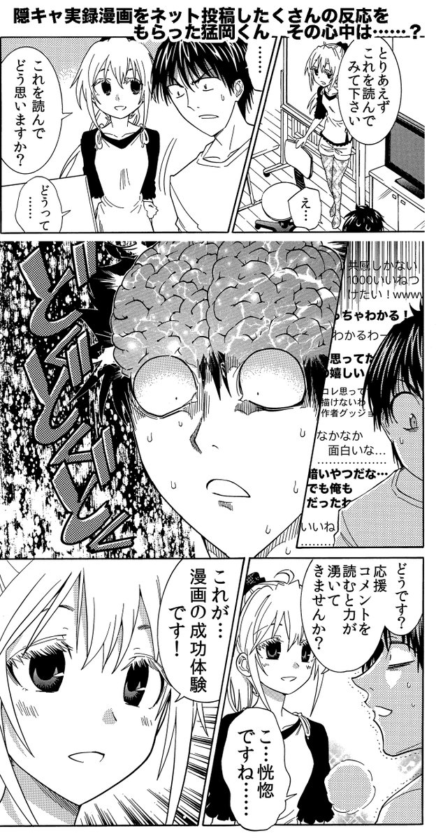 大塚志郎 びわっこ自転車旅行記 最新7巻発売中 Shiro Otsuka さんの漫画 5作目 ツイコミ 仮 大塚志郎 びわっこ自転車旅行記 最新7巻発売中 Shiro Otsuka さんの漫画 5作目 ツイコミ 仮