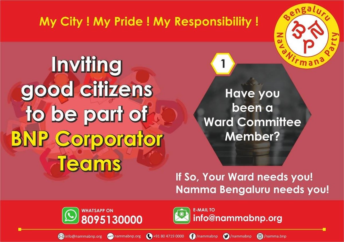 NammaBNP's tweet photo. Have you been a #WardCommittee Member?

If so, your ward needs you! #NammaBengaluru needs you!

Come, join us, and together, let's build a better Bengaluru!

#Bengaluru #BBMP #BNP https://t.co/PETN1HSTnz