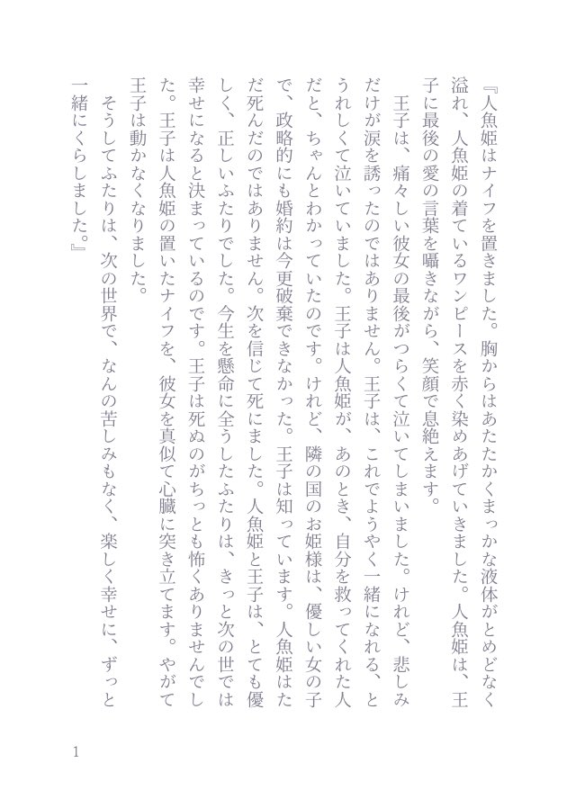 kamoi_oimo's tweet photo. @_EOGD 2/25
#ETH_Lilas #ETH_LOST https://t.co/sB7txvZRrW