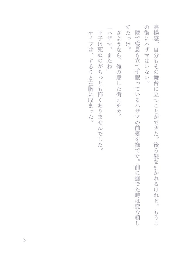 kamoi_oimo's tweet photo. @_EOGD 2/25
#ETH_Lilas #ETH_LOST https://t.co/sB7txvZRrW