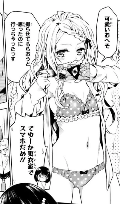 ルーシーちゃん、誰とカップリングするでもなく単体で100%可愛いからすごい 