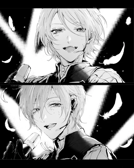 アルカロイド〜 
