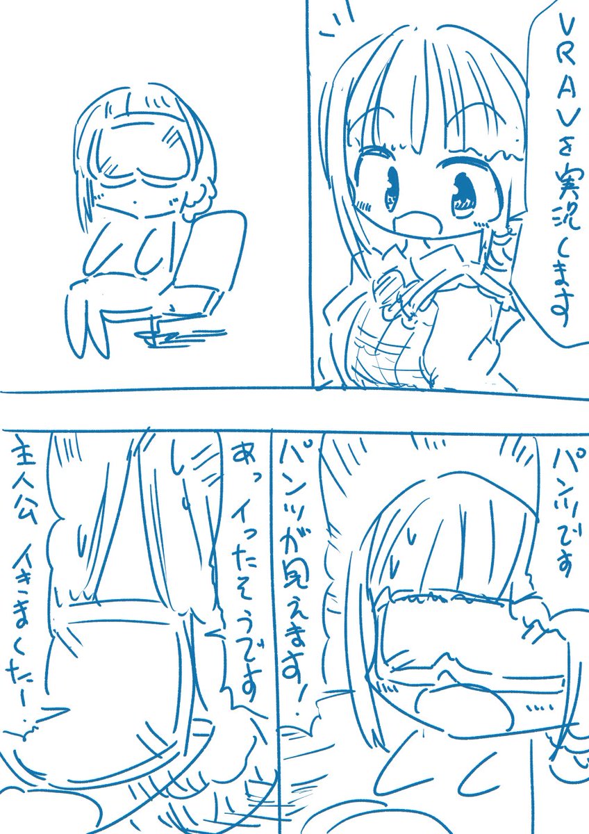 詩子お姉さんのVRAV実況、めちゃんこ面白かった。淡々と喋る姿がシュールすぎる #詩子あーと 