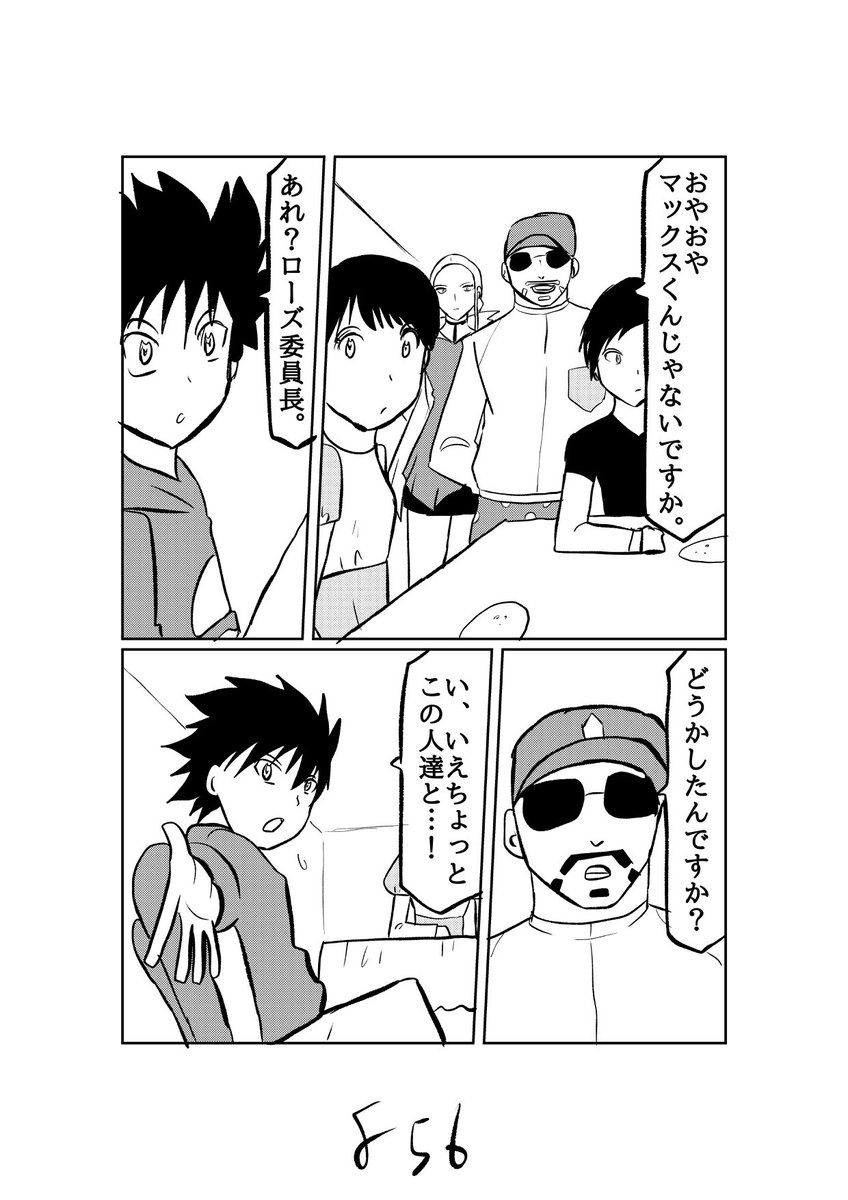 マサト Masato ポケモンソード シールド 第214話 ポケットモンスター ポケモン 任天堂 ポケモン剣盾 Pokemon Nintendo Pokemonswordshield 漫画 Comic Illustration Drawing T Co Sgeg5qzlig