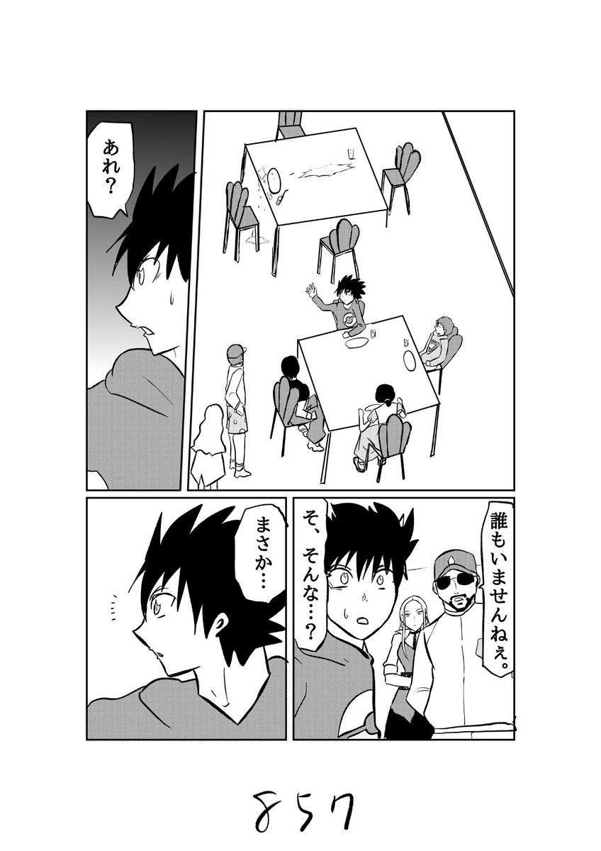 マサト Masato ポケモンソード シールド 第214話 ポケットモンスター ポケモン 任天堂 ポケモン剣盾 Pokemon Nintendo Pokemonswordshield 漫画 Comic Illustration Drawing T Co Sgeg5qzlig