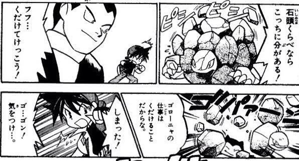 ダークライの仕事は巻き込まれることだからな 裾野こがらの漫画