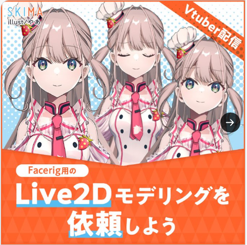 Kajiwaramangaさんのイラスト一覧