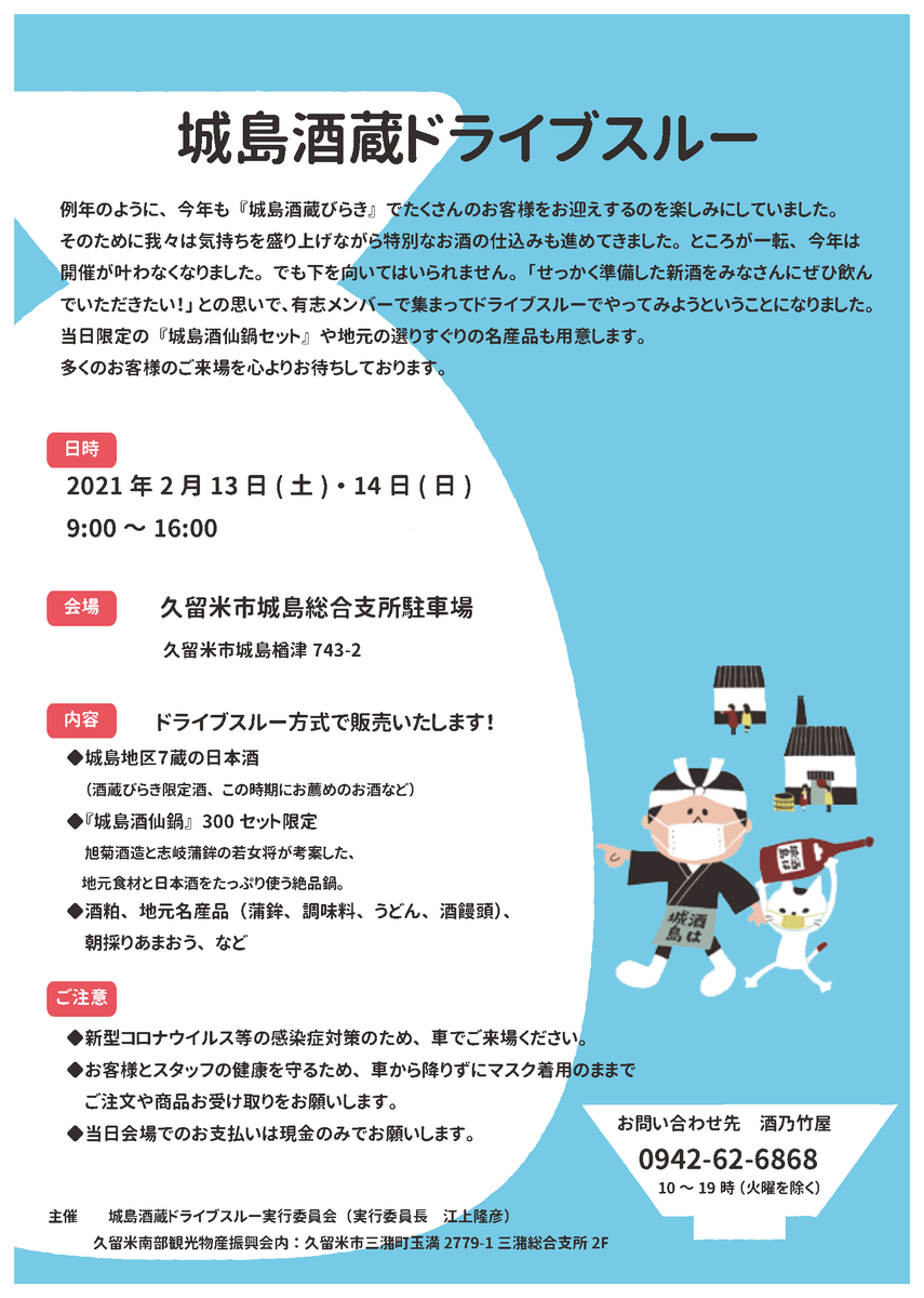 sakezoh (@sakezoh) on Twitter photo 