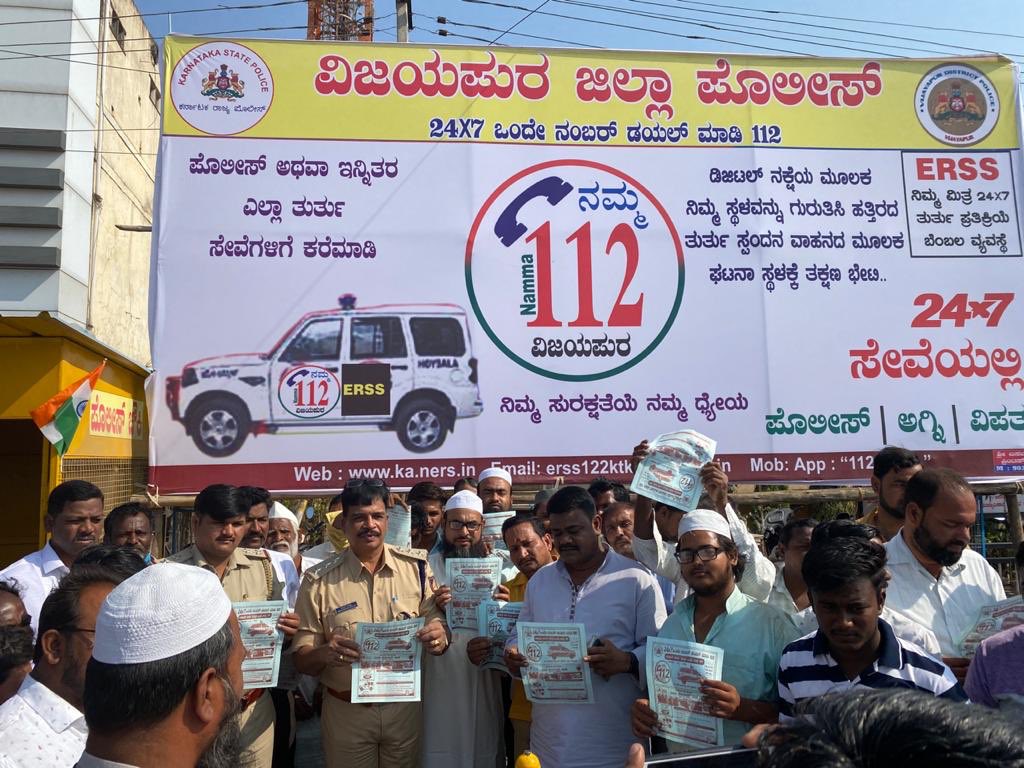 AMushapuri's tweet photo. 112 awareness program in Indi town ..
installed flex’s and distributed Pamphlets https://t.co/NgU374ZdLq