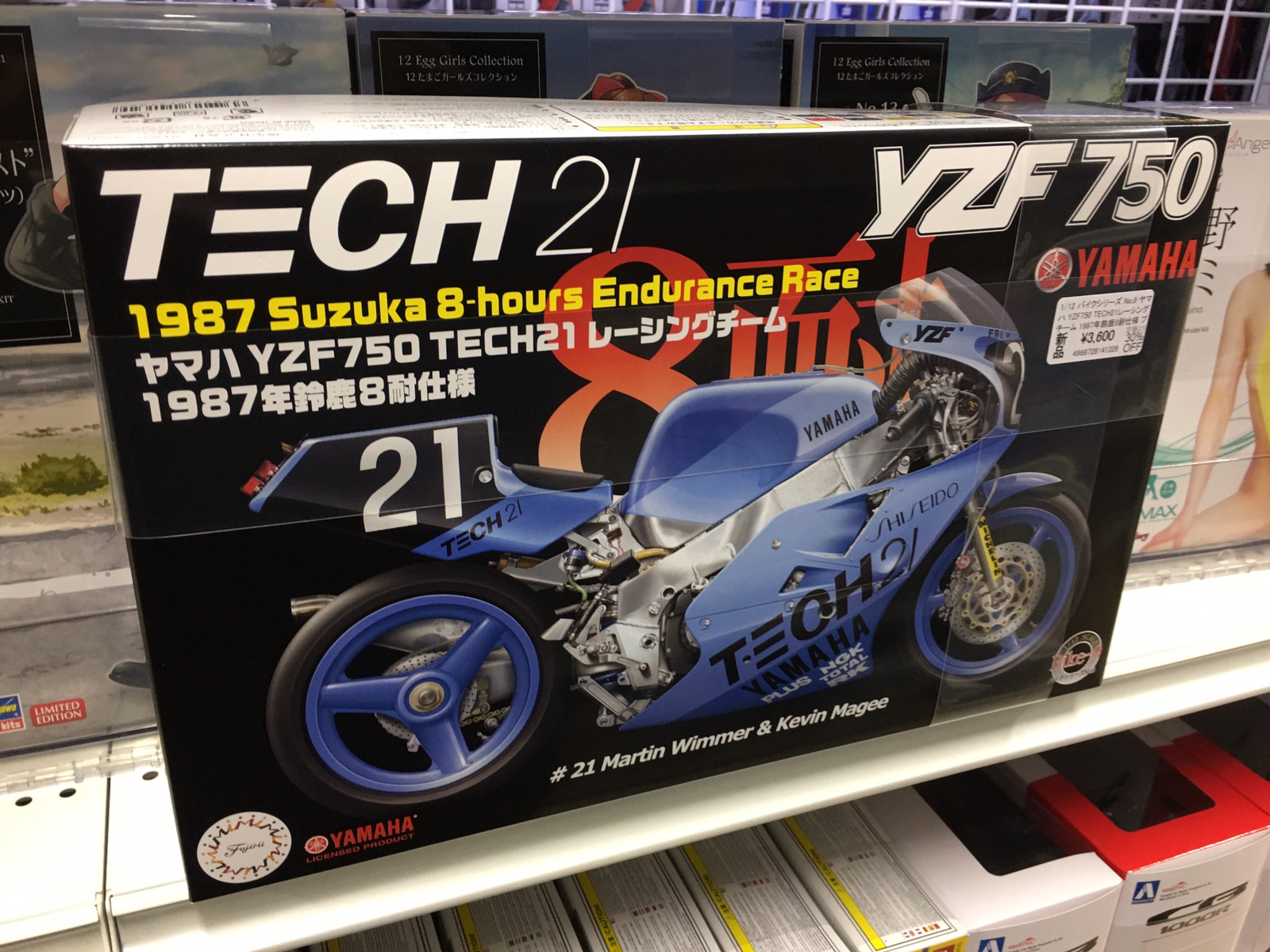 あみあみ秋葉原店 秋葉原ラジオ会館店 フジミ模型様の 1 12 バイクシリーズ No 9 ヤマハ Yzf750 Tech21レーシングチーム 1987年鈴鹿8耐仕様 プラモデル 再販 が入荷しました プラモデル Yzf750 鈴鹿8耐 Tech21 T Co Qbgzd4zmf7